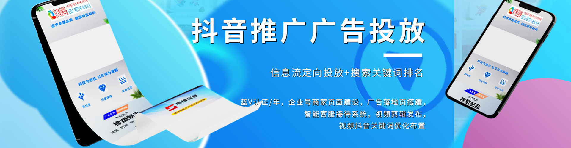 成武知乎信息流